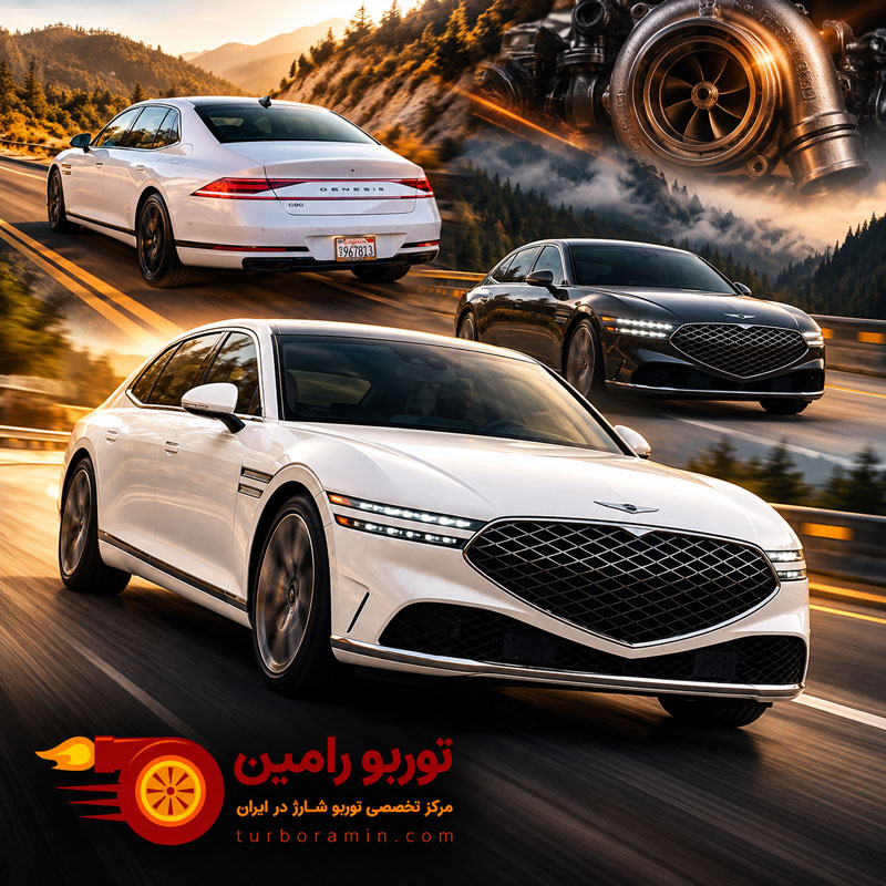 تعمیرگاه جنسیس G90 در تبریز | تعمیر تخصصی Genesis G90